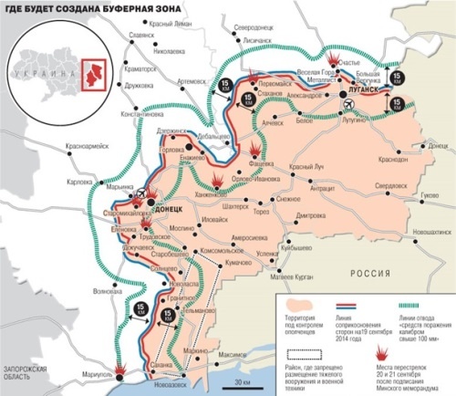 Фотография к новости Миссия ОБСЕ совместно с представителями Украины и России начали процесс разграничения буферной зоны