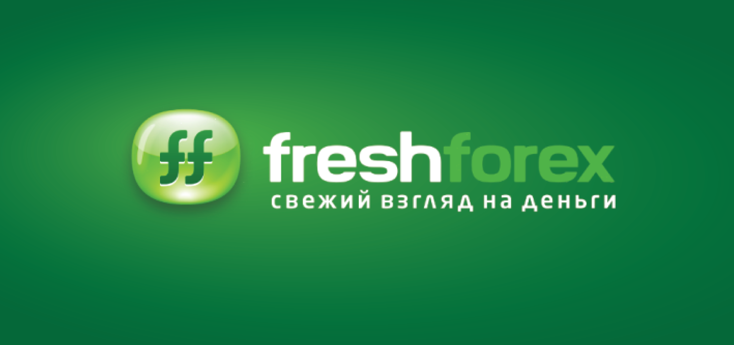 Фотография к новости Freshforex для вашей выгодной торговли