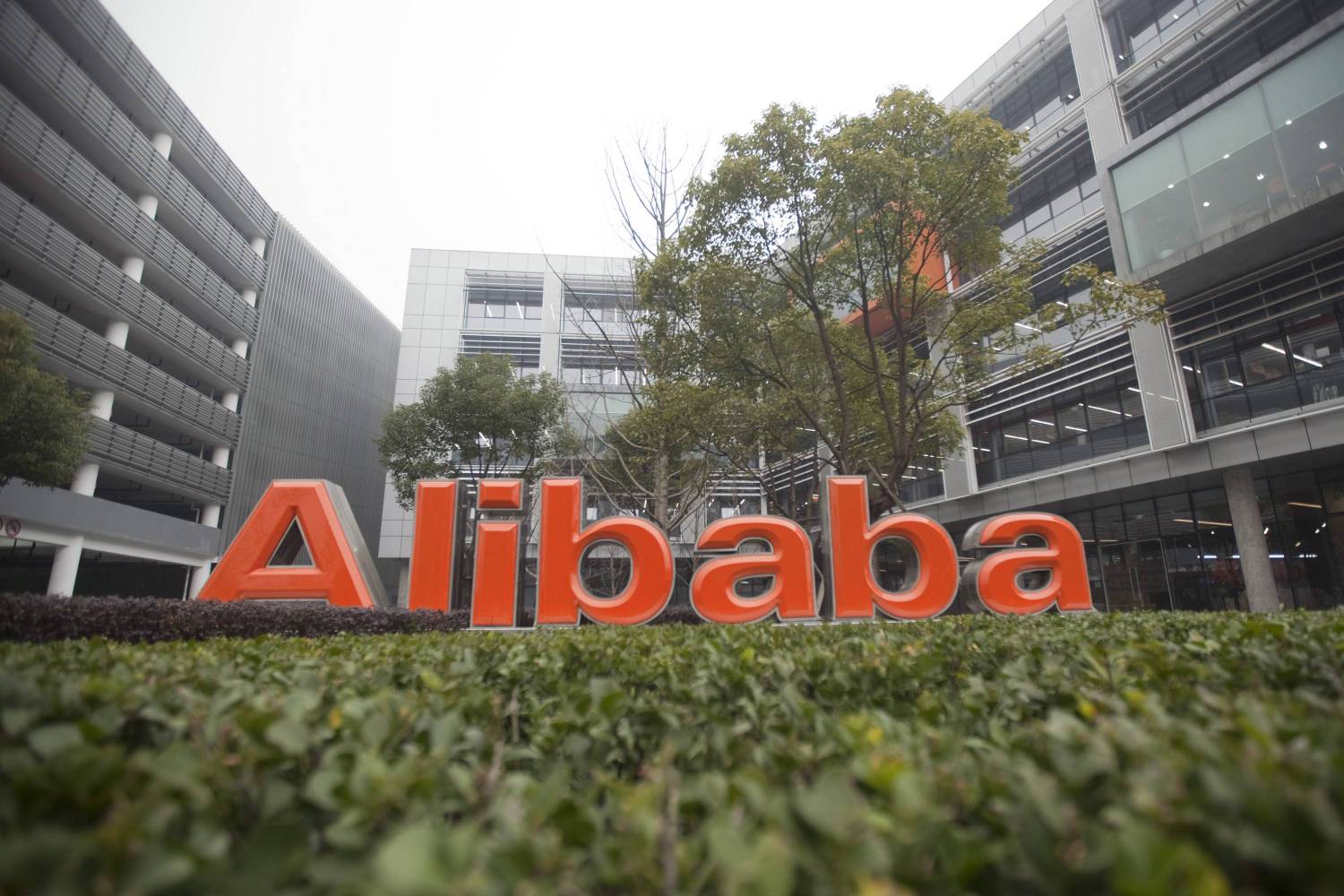Фотография к новости Перспективы развития Alibaba