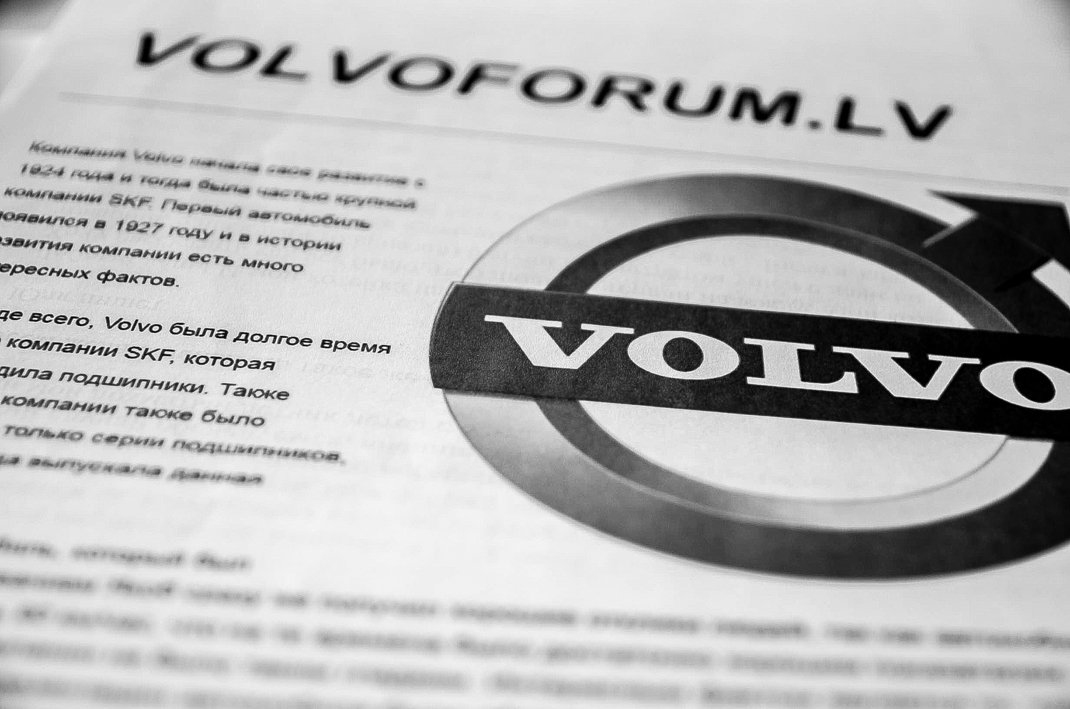 Фотография к новости Volvo в Латвии? Новости и факты